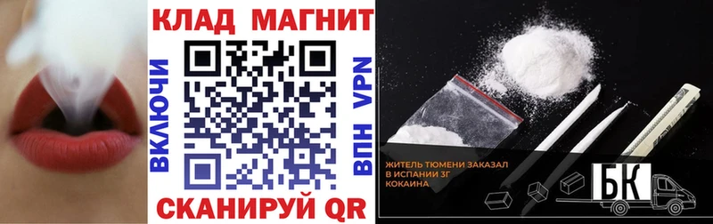 Купить наркотики Грайворон Канабис СОЛЬ ГАШИШ Мефедрон