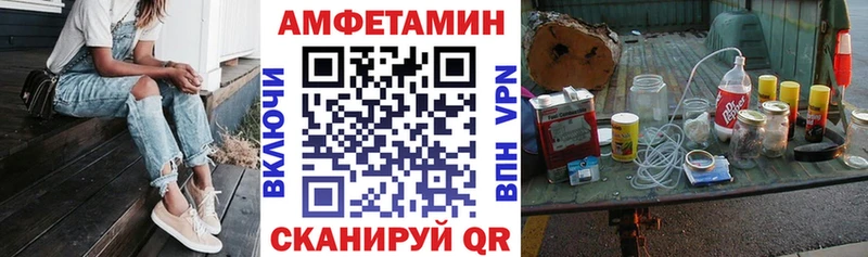 Амфетамин 98% цена Грайворон
