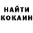 АМФЕТАМИН Розовый Sergejs Kurbatskis