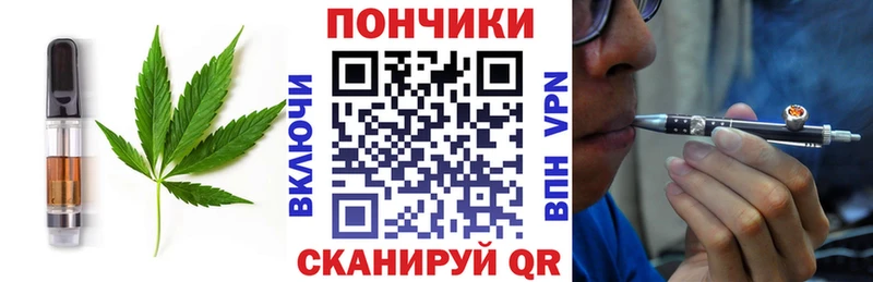 цена наркотик  Грайворон  Cannafood конопля 