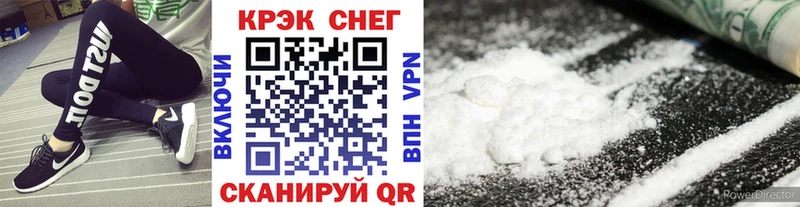 КОКАИН Перу  продажа наркотиков  Грайворон 