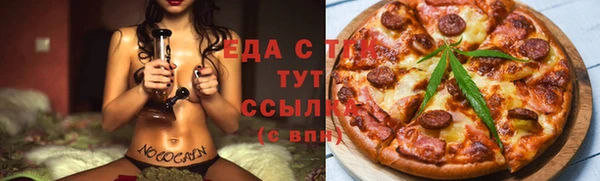 каннабис Богородицк