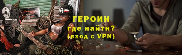 молекула духа Белокуриха