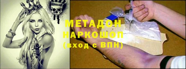 бутик Богородск
