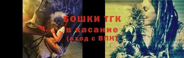 каннабис Богородицк