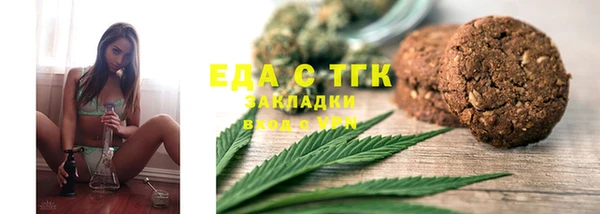 бутик Богородск