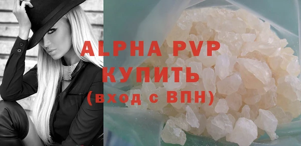 соль курить ск Бронницы