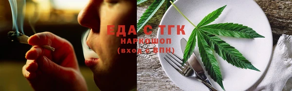 бутик Богородск