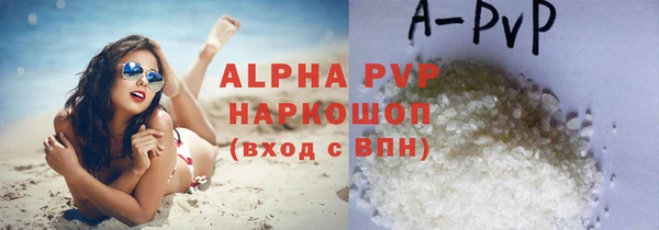 спайс Бугульма