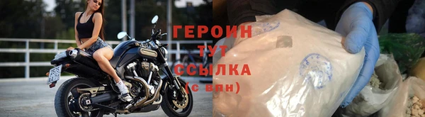 каннабис Богородицк