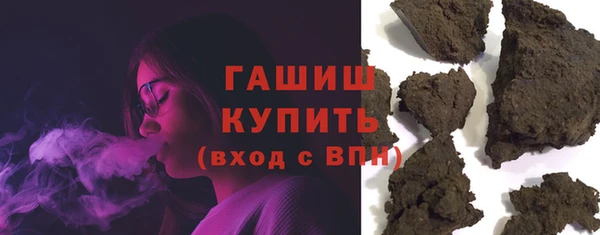 спайс Бугульма