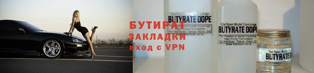 спайс Бугульма