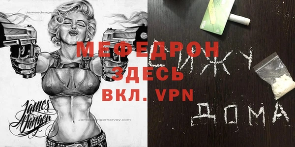 соль курить ск Бронницы