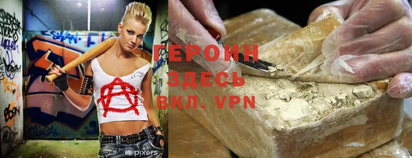 соль курить ск Бронницы