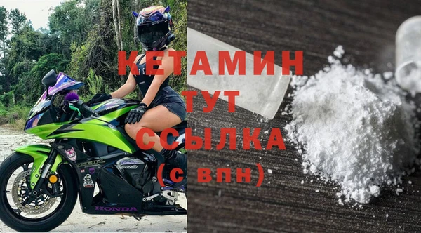 каннабис Богородицк