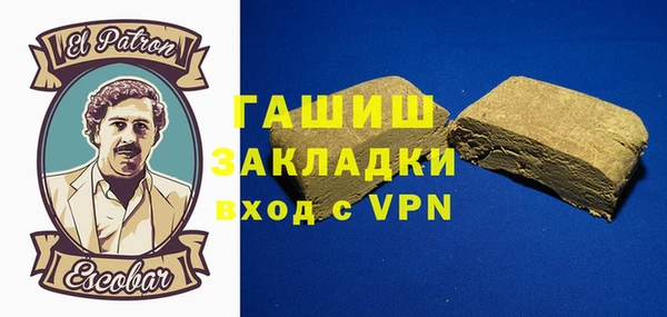 бутик Богородск