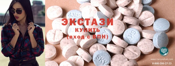 бутик Богородск