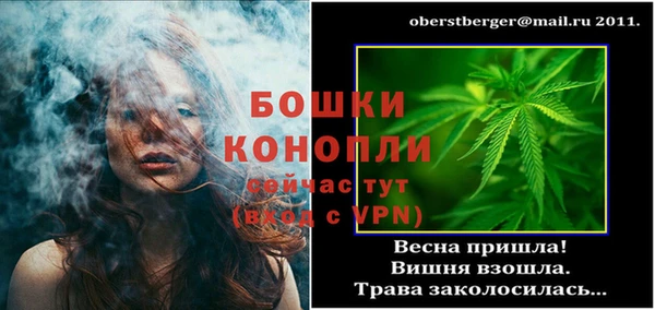 бутик Богородск