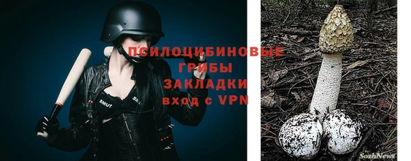 бутик Богородск