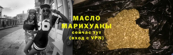 бутик Богородск