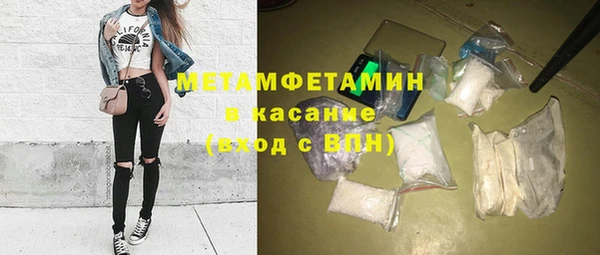 бутик Богородск