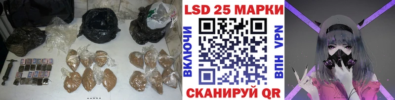 OMG как войти  Грайворон  LSD-25 экстази ecstasy 