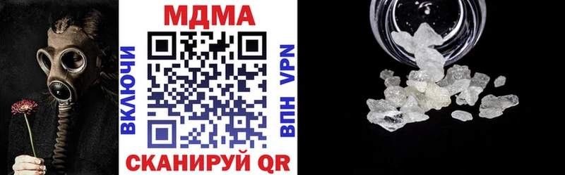 МДМА кристаллы  mega маркетплейс  Грайворон 