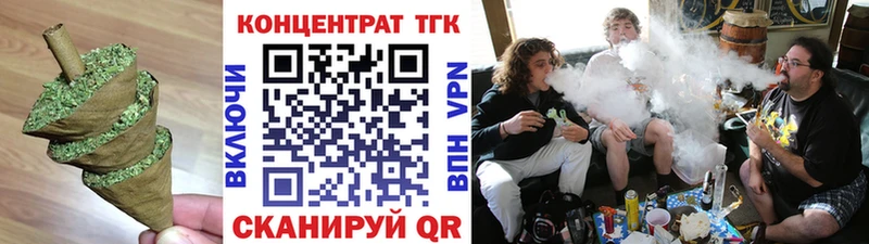 Дистиллят ТГК THC oil  где купить наркотик  Грайворон 